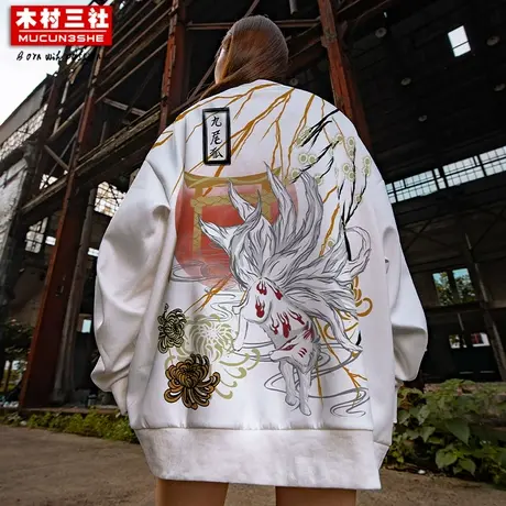 木村三社原创潮牌卫衣九尾狐印花白色OVERSIZE长袖圆领秋季外套男商品大图