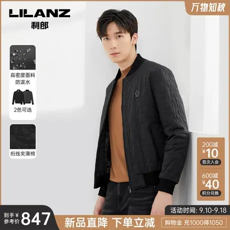 【防泼水/绗线夹薄棉】利郎 夹克男2023秋季休闲棒球领茄克衫男商品大图