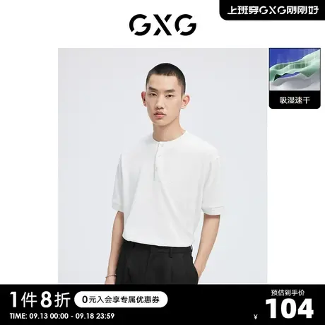 GXG奥莱 22年男装 夏季半开襟圆领微落肩简约男士短袖T恤商品大图