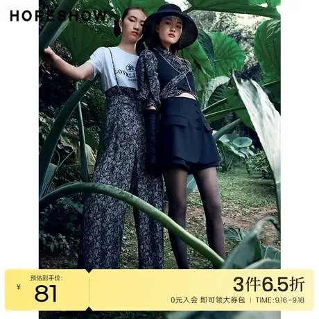 红袖outlets不对称小众高腰短裤hopeshow2022夏新款高腰显瘦裙裤图片