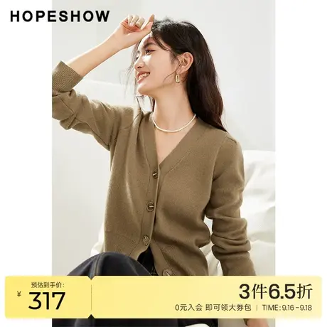 红袖outlets软糯舒适针织开衫hopeshow2023秋装新款树脂扣V领外套商品大图