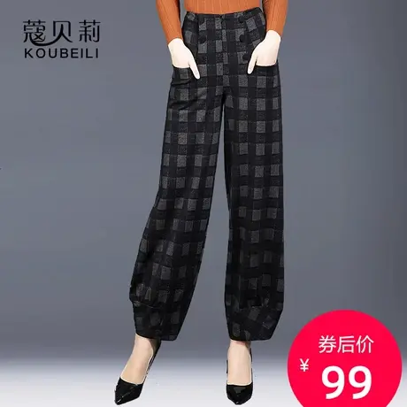 裤子女格子灯笼裤春秋显瘦新款宽松九分阔腿裤休闲裤休闲裤束脚裤图片