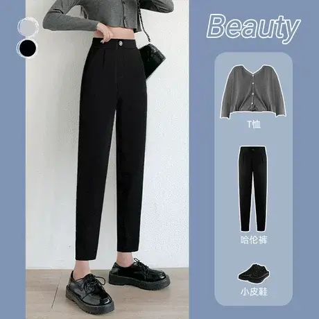 西装哈伦裤女裤子萝卜九分裤直筒显瘦小个子休闲春秋款黑色西裤女商品大图