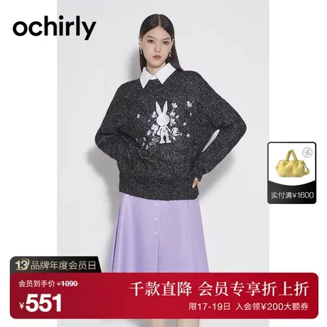 【首降】欧时力 刺绣图案绞花毛衣女2023新款秋装设计感保暖时尚商品大图