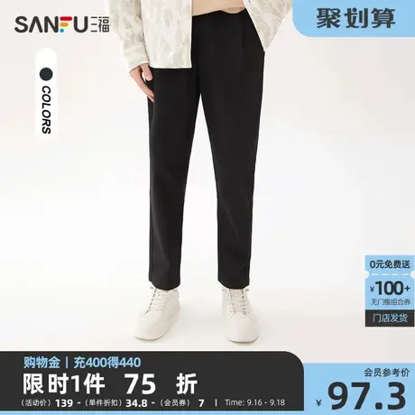 三福2023春男士简约纯色纯色裤子 时尚合身小脚休闲裤男466085商品大图