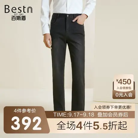 百斯盾男士牛仔裤2023秋冬新款休闲时尚直筒显瘦垂感无束缚男长裤商品大图