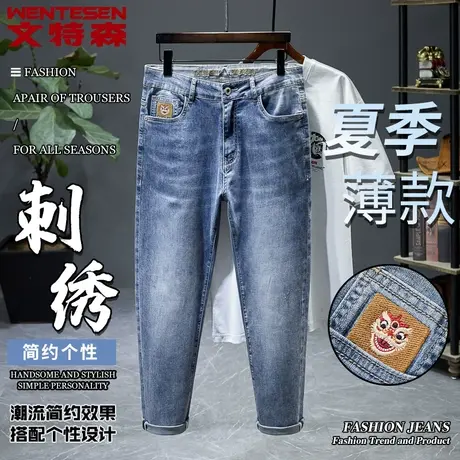 潮牌刺绣牛仔裤男款宽松休闲百搭男裤夏季薄款青年九分裤子男修身商品大图