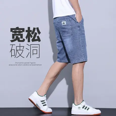 夏季五分半身浅蓝色牛仔短裤男士休闲破洞马裤子夏天宽松紧腰中裤商品大图