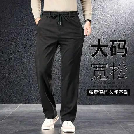 男士运动裤秋冬款加肥加大男裤宽松直筒毛呢裤子冬季厚款大码卫裤商品大图