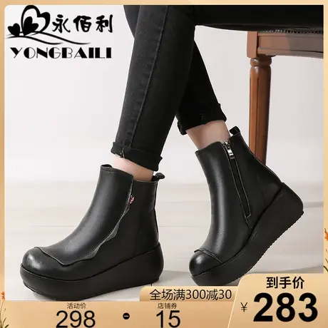 厚底真皮羊毛短靴女2023冬季新款加厚绒保暖牛皮皮靴高跟时装靴子图片