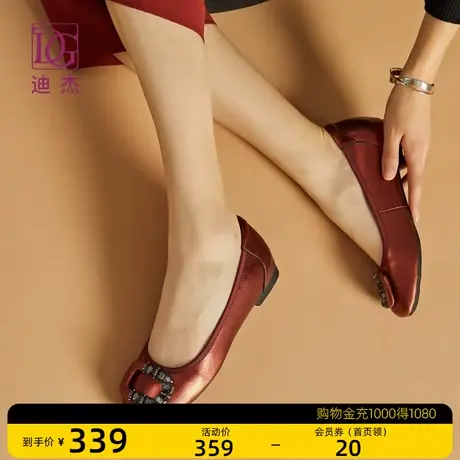 dg平底单鞋女女鞋2023春季真皮百搭舒适孕妇鞋内增高浅口瓢鞋商品大图