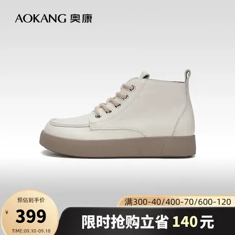 【门店发货】奥康女鞋2023秋季新款真皮平底舒适高帮靴子日常潮商品大图