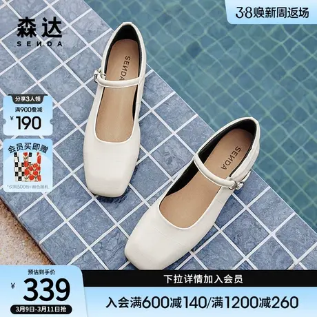 森达玛丽珍女鞋24春新小羊皮平底晚晚风温柔浅口小皮鞋ZBK02AQ4商品大图