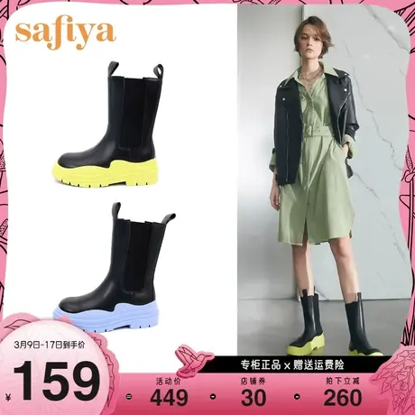 Safiya/索菲娅切尔西靴秋冬新款时尚真皮中筒厚底弹力烟筒靴图片