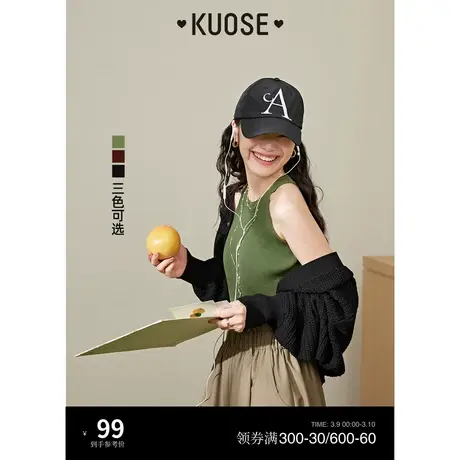 阔色美式复古挂脖吊带背心女2024春夏季新款冰丝绿色无袖短款上衣图片