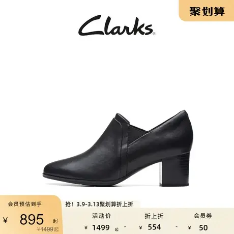 Clarks其乐乐凯系列女鞋春夏季优雅舒适透气粗跟单鞋高跟鞋皮鞋图片
