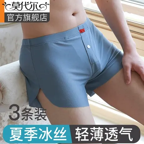 莫代尔冰丝阿罗裤内裤男士夏季薄款大码青年潮流宽松四角平角短裤商品大图