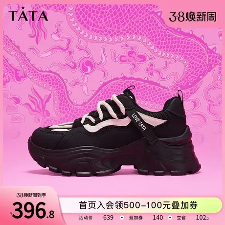 龙运当头Tata他她黑色厚底老爹鞋女炸街运动鞋女2024春新GDJ02AM4图片