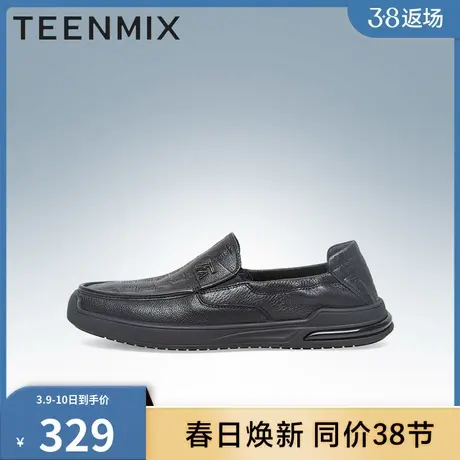 天美意男鞋子正品正品透气软面休闲豆豆鞋男皮鞋EEH01AM3图片