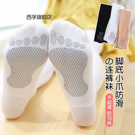 儿童舞蹈袜春夏薄款80D小脚丫女童丝袜高弹抗起球防滑白色连裤袜商品大图