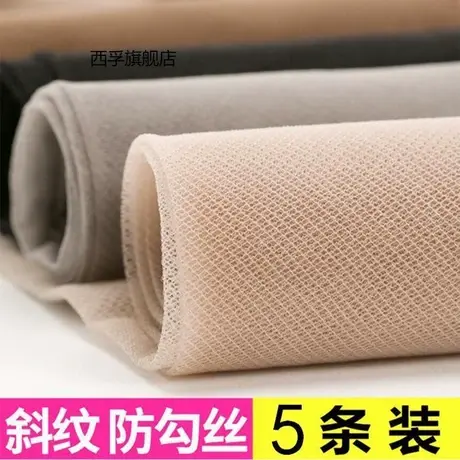 加大码210斤防勾丝丝袜女斜纹防脱丝连裤袜超薄夏季打底袜丝袜裤图片