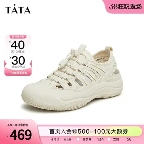 Tata他她2024夏季新款户外徒步溯溪鞋洞洞鞋休闲运动鞋女WZE04BH4商品大图