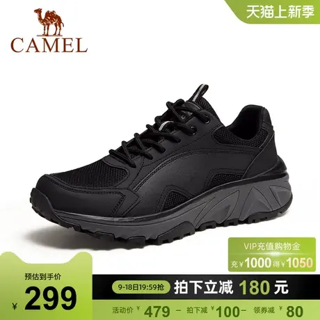 骆驼2024新款缓震发泡止刹拼接网孔鞋面时尚厚底城市户外徒步鞋男商品大图