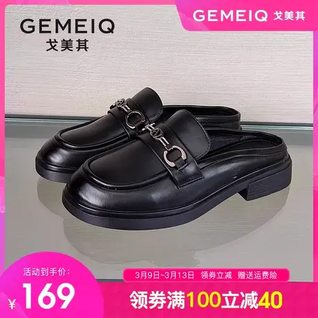 戈美其包头半拖乐福小皮鞋女2024春季新款外穿懒人鞋一脚蹬单鞋女图片