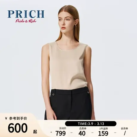 【桑蚕丝】PRICH简约纯色无袖真丝背心夏季新款不易皱内搭女商品大图