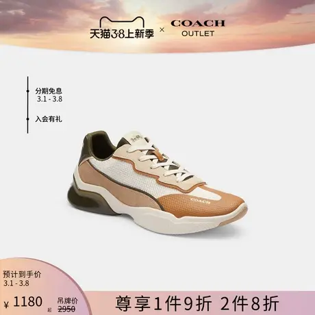 COACH/蔻驰奥莱男士CITYSOLE跑鞋商品大图