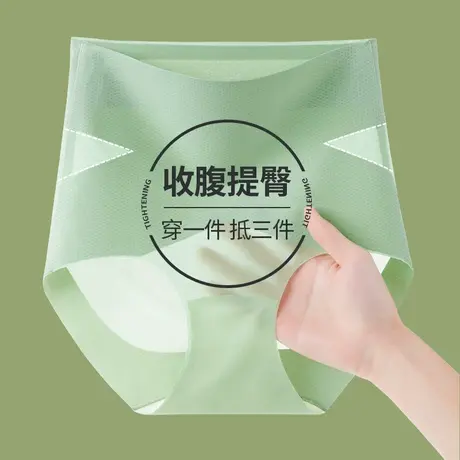 内裤女高腰收腹强力收小肚子冰丝无痕塑形提臀短裤女士透气三角裤商品大图