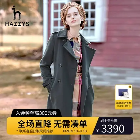 Hazzys哈吉斯风衣式长款毛呢大衣女士官方秋冬新款羊毛呢子外套图片