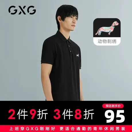 【新款】GXG男装 2021夏时尚百搭男士休闲POLO衫10C124009B图片