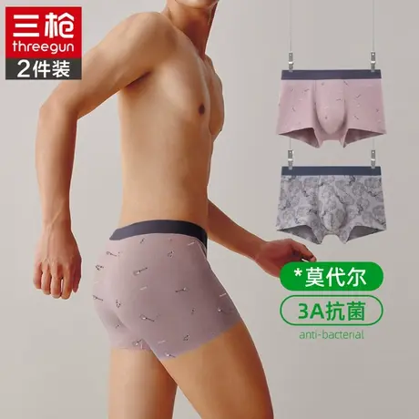 三枪夏季男士透气薄款莫代尔内裤抗菌弹力平角裤无痕四角裤裤衩商品大图