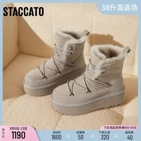思加图冬季新款加绒雪地靴保暖毛里中靴厚底女皮靴S1353DD3商品大图
