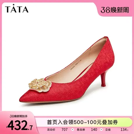 【云彩花羌】Tata他她中式秀禾婚鞋女新娘高跟单鞋2023新7RXA9CQ3商品大图