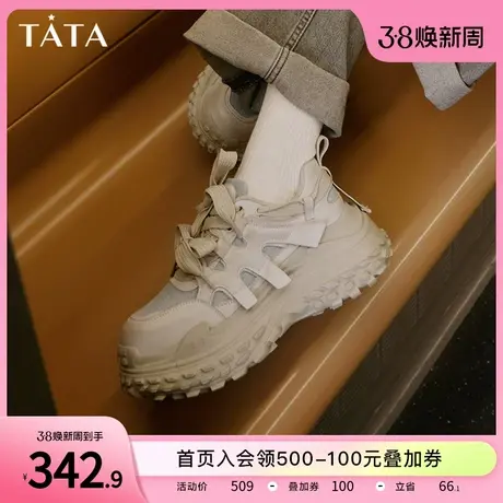 Tata他她厚底老爹鞋女潮酷休闲运动鞋户外登山鞋2023秋冬WA401CM3商品大图