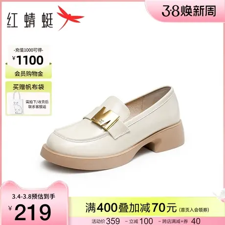 红蜻蜓乐福鞋女春秋新款英伦风小皮鞋百搭粗跟单鞋软底一脚蹬女鞋图片