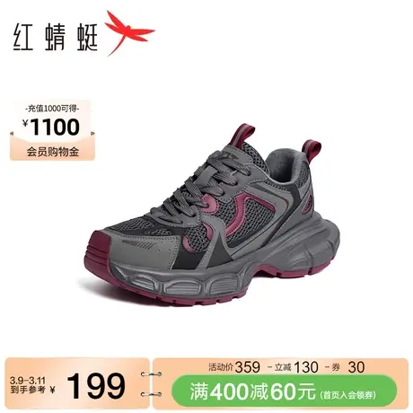 红蜻蜓老爹鞋女冬季新款时尚高级感街头潮酷休闲鞋子增高老爹鞋女图片