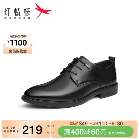 红蜻蜓男皮鞋春秋季新款商务正装皮鞋舒适软底青年系带德比男单鞋商品大图
