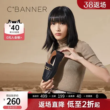 千百度女鞋春季舒适气质一脚蹬平底通勤风乐福鞋懒人两穿小皮鞋商品大图