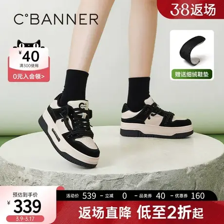 千百度女鞋春季新款休闲板鞋拼接丑萌厚底增高运动鞋熊猫鞋商品大图
