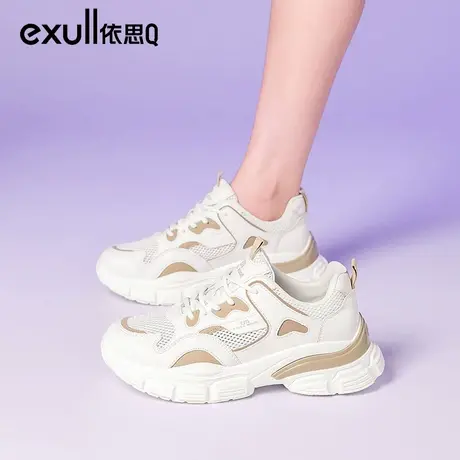 依思q运动鞋女款2024春季新款网面透气网鞋厚底复古港风chic鞋子商品大图