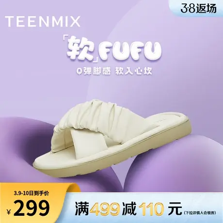 天美意一字拖平底拖鞋女鞋子新款夏外穿凉拖休闲凉鞋BG311BT3商品大图