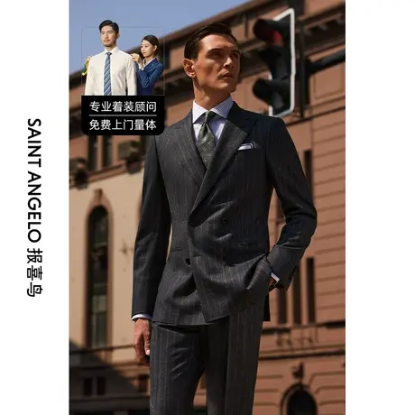 报喜鸟西服定制秋冬男戗驳领灰条纹商务西装休闲时尚西服套装定做图片