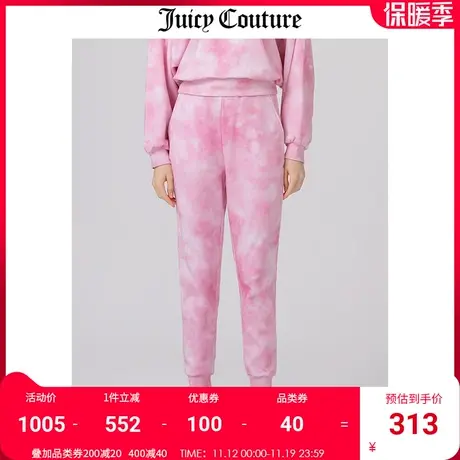 Juicy Couture橘滋裤子女秋冬新款扎染运动休闲裤宽松针织长裤薄商品大图