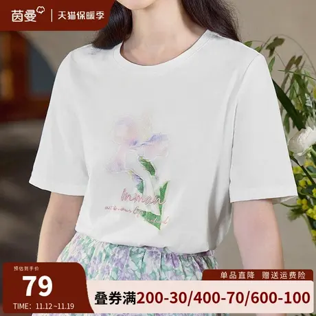 茵曼旗舰店凉感短袖T恤女2023夏季新款圆领宽松显瘦绣花上衣半袖商品大图