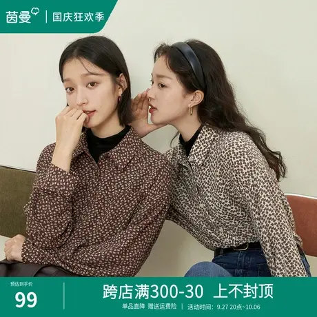 茵曼假两件半高领衬衫女套头2023秋季新款设计感别致上衣长袖衬衣图片