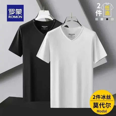 罗蒙冰丝莫代尔短袖T恤夏季薄款男士纯色鸡心V领打底衫男装上衣体图片