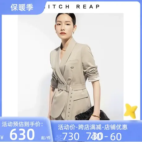 希区瑞普高端气质西装套装女秋冬2023年新款时尚洋气名媛职业套装图片